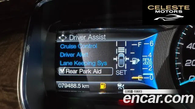 FORD 2.0 Limited 2016 — photo 22 sur 31