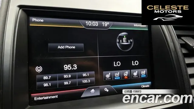 FORD 2.0 Limited 2014 — photo 16 sur 20