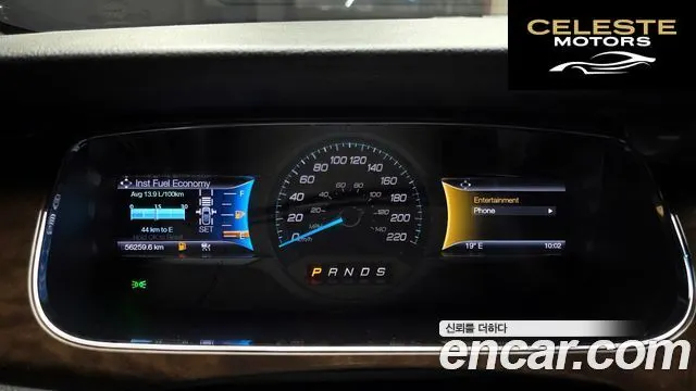FORD 2.0 Limited 2014 — photo 8 sur 20