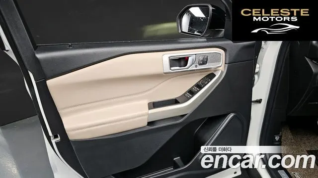 FORD 62.3 Limited 4WD 2022 — photo 13 sur 38