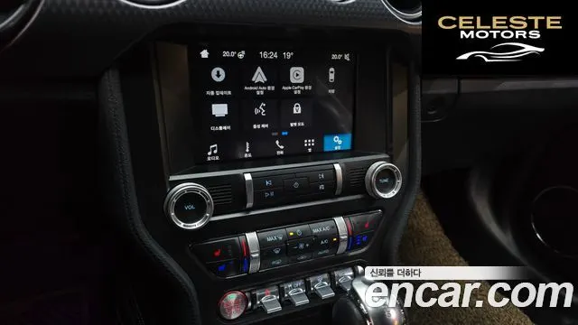 FORD Coupé 2019 — photo 13 sur 26