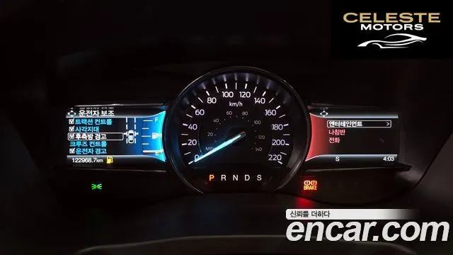 FORD 2.3 Limited 4WD 2018 — photo 8 sur 20