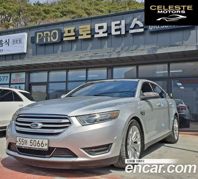FORD 2.0 Limited 2014 — photo 17 sur 18
