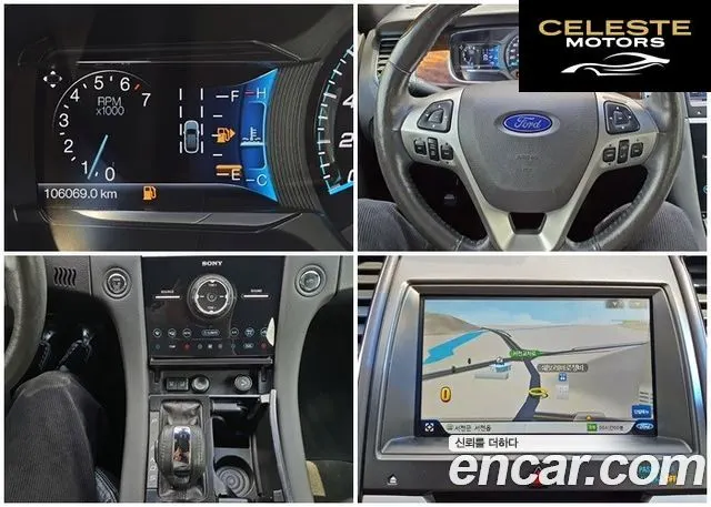 FORD 2.0 Limited 2014 — photo 8 sur 18