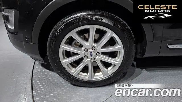 FORD 2.3 Limited 4WD 2016 — photo 5 sur 20