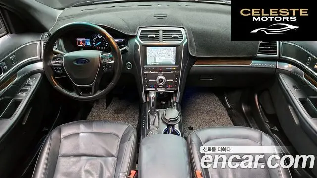FORD 2.3 Limited 4WD 2016 — photo 7 sur 20