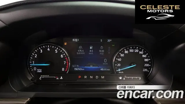 FORD 62.3 Limited 4WD 2020 — photo 8 sur 20