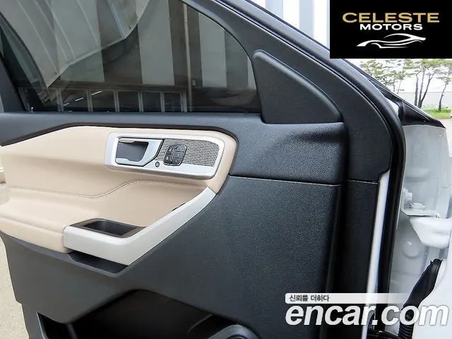 FORD 63.3 High 2022 — photo 11 sur 26