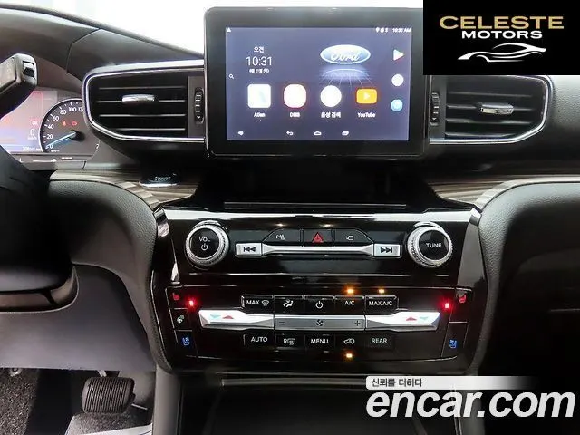 FORD 63.3 High 2022 — photo 12 sur 26