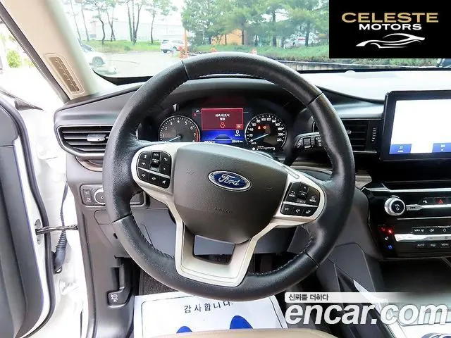 FORD 63.3 High 2022 — photo 8 sur 26