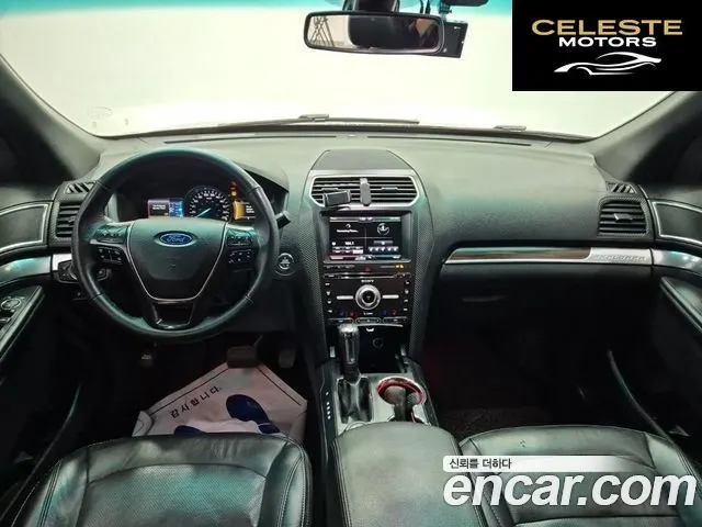 FORD 2.3 Limited 4WD 2016 — photo 7 sur 25