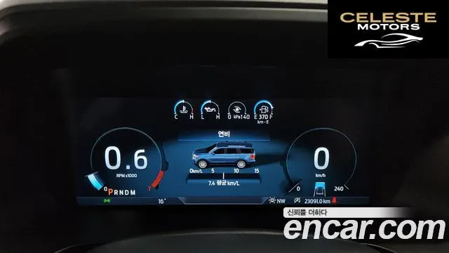 FORD 4WD 2022 — photo 11 sur 38