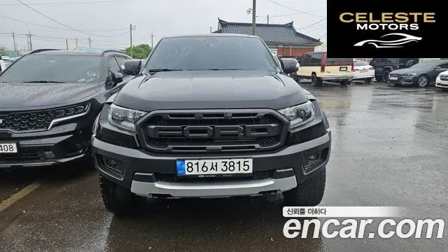 FORD 32.0 2022 — photo 13 sur 18
