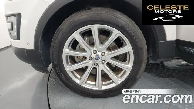 FORD 2.3 Limited 4WD 2016 — photo 5 sur 26