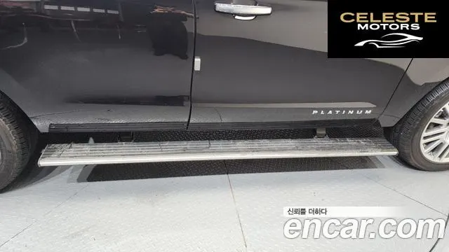 FORD 4WD 2022 — photo 37 sur 38