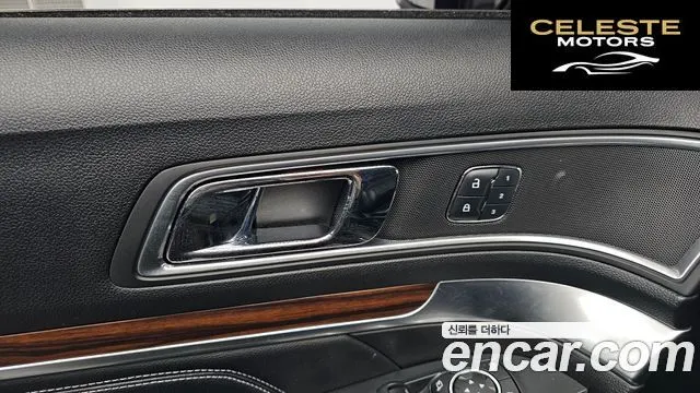 FORD 2.3 Limited 4WD 2017 — photo 31 sur 37