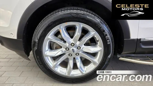FORD 3.5 Limited 4WD 2015 — photo 5 sur 20