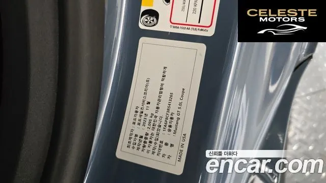FORD 75.0 GT Premium Coupé 2024 — photo 28 sur 32