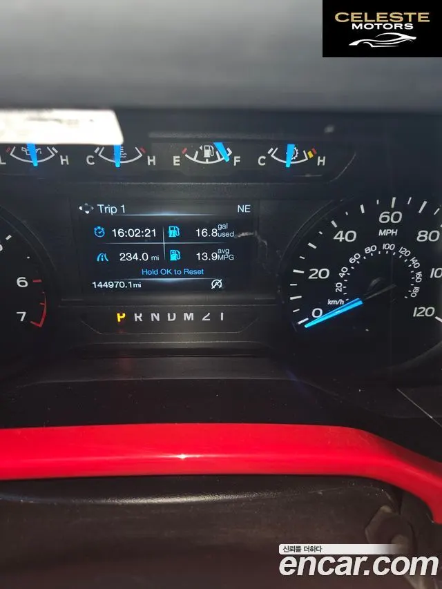 FORD F150 2.7L 2015 — photo 14 sur 16