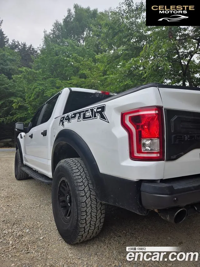 FORD F150 2.7L 2015 — photo 2 sur 16