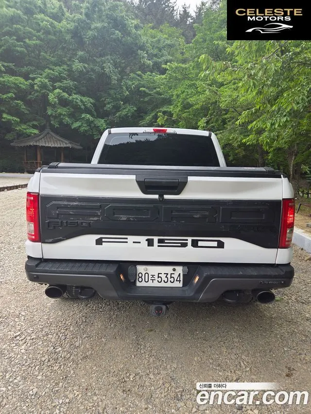 FORD F150 2.7L 2015 — photo 4 sur 16