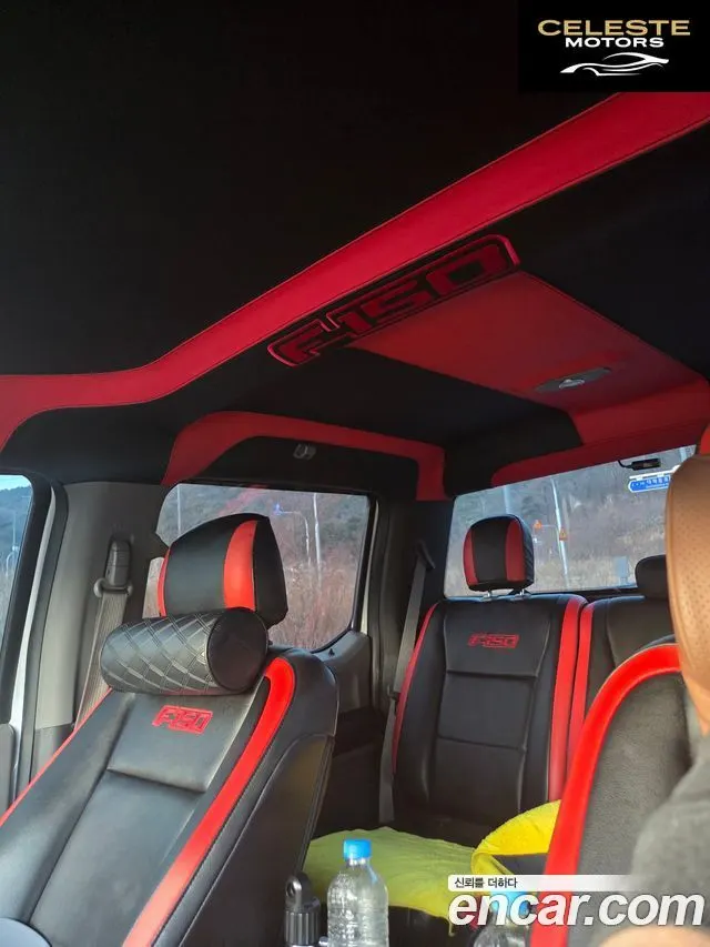 FORD F150 2.7L 2015 — photo 7 sur 16