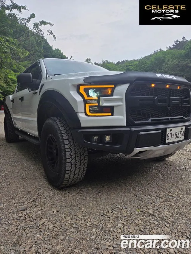 FORD F150 2.7L 2015 — photo 8 sur 16