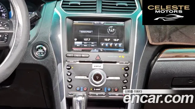 FORD 2.3 Limited 4WD 2016 — photo 14 sur 20