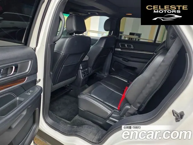FORD 2.3 Limited 4WD 2017 — photo 7 sur 20