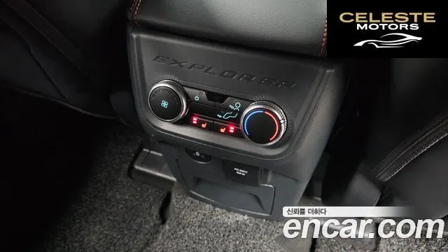 FORD 62.3 ST-Line 4WD 2025 — photo 31 sur 33