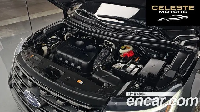 FORD 2.3 Limited 4WD 2017 — photo 5 sur 37