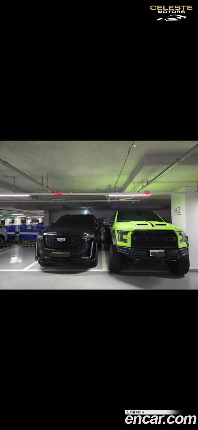 FORD F150 3.5L 2015 — photo 5 sur 14