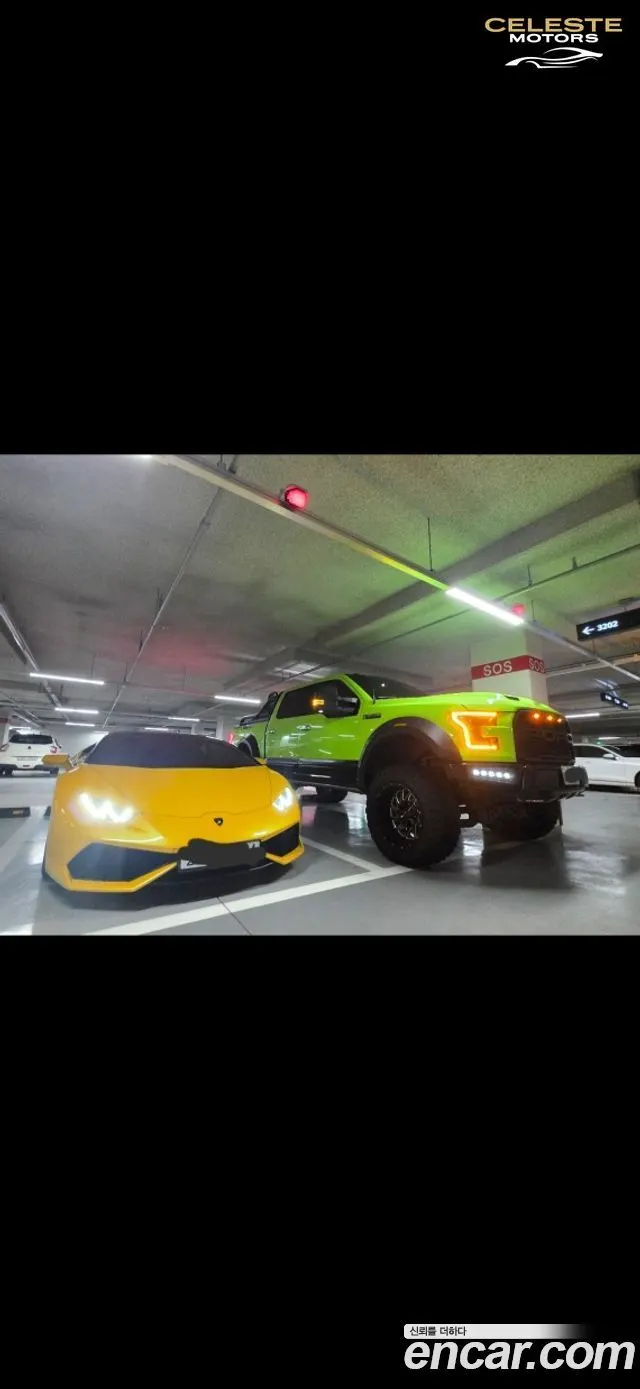 FORD F150 3.5L 2015 — photo 6 sur 14