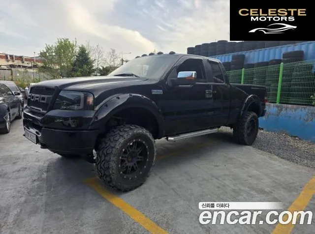 FORD F150 5.4L 2005 — photo 4 sur 10