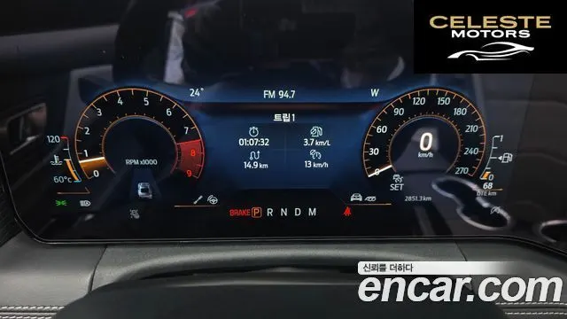FORD 75.0 GT Premium Cabriolet 2024 — photo 8 sur 20