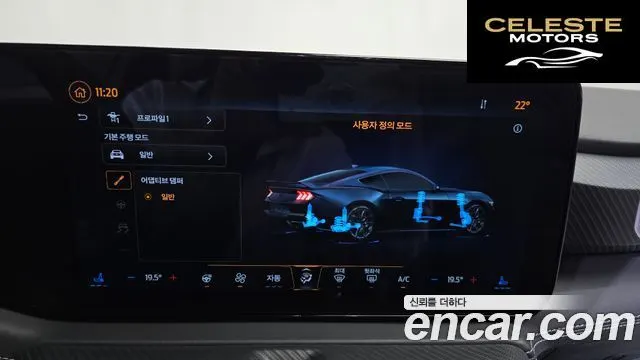 FORD 75.0 GT Premium Coupé 2024 — photo 23 sur 32