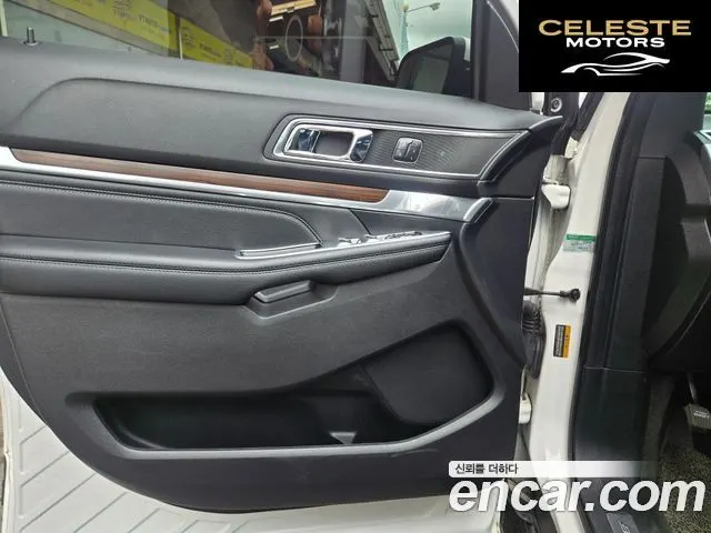 FORD 3.5 Limited 4WD 2016 — photo 8 sur 26