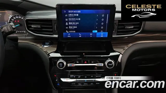 FORD 62.3 Limited 4WD 2022 — photo 20 sur 33