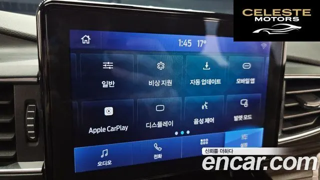 FORD 62.3 Limited 4WD 2022 — photo 33 sur 33