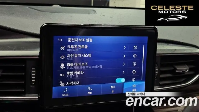 FORD 62.3 Limited 4WD 2020 — photo 15 sur 20