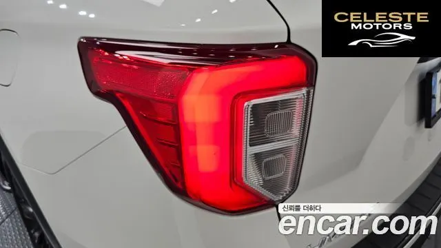 FORD 62.3 Limited 4WD 2022 — photo 9 sur 33