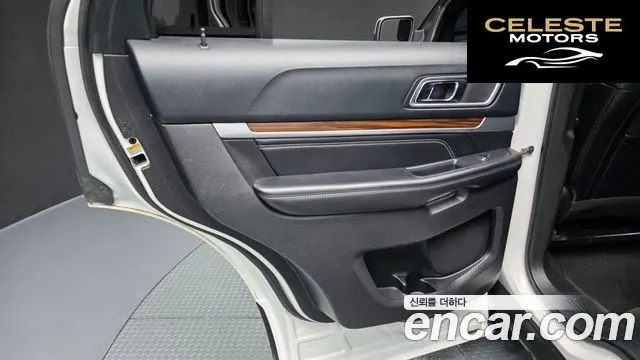 FORD 2.3 Limited 4WD 2016 — photo 15 sur 37