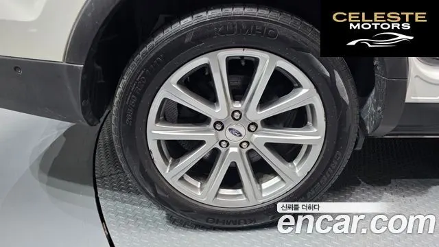 FORD 2.3 Limited 4WD 2016 — photo 5 sur 37