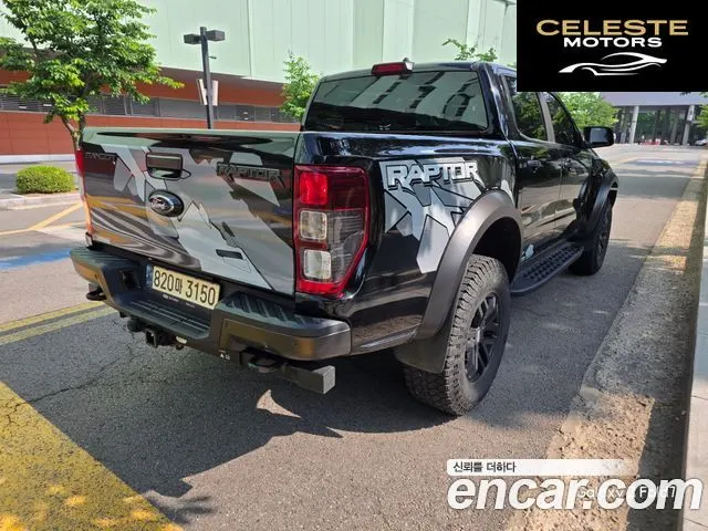 FORD 32.0 2022 — photo 4 sur 13