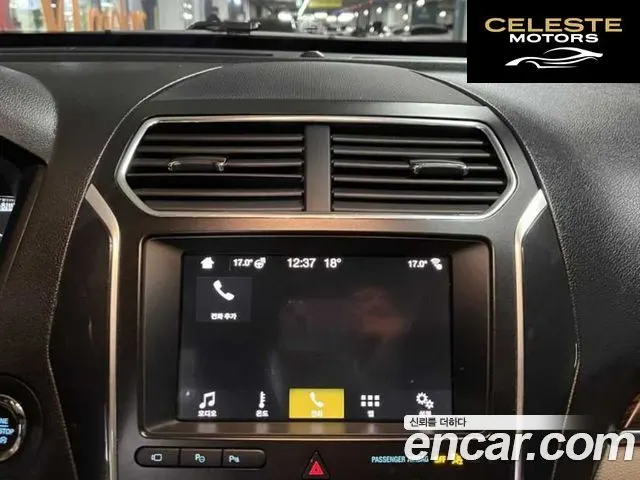 FORD 2.3 Limited 4WD 2019 — photo 16 sur 24