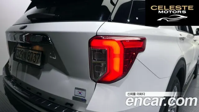FORD 62.3 Limited 4WD 2020 — photo 9 sur 40