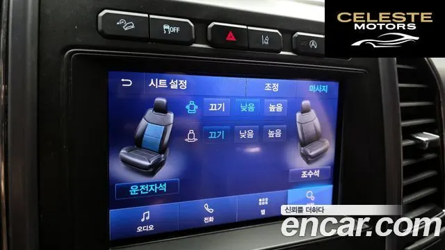 FORD 4WD 2021 — photo 29 sur 37