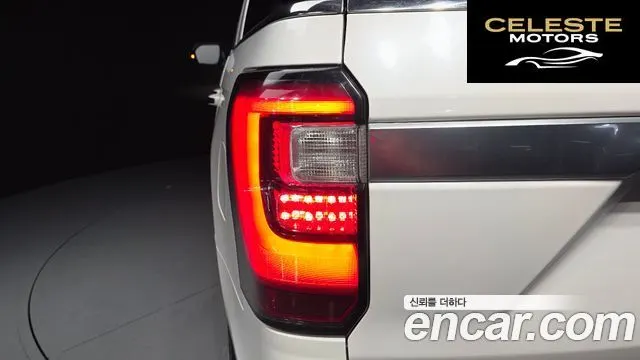 FORD 4WD 2021 — photo 9 sur 37