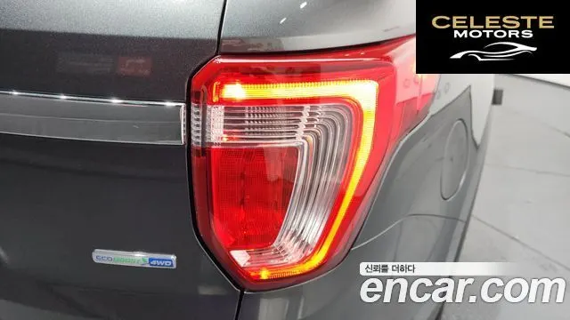 FORD 2.3 Limited 4WD 2018 — photo 8 sur 33