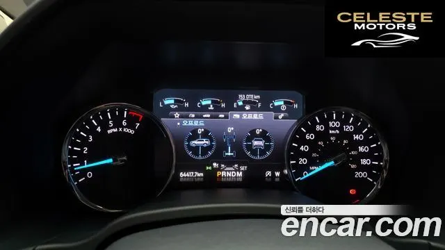 FORD 4WD 2021 — photo 11 sur 37